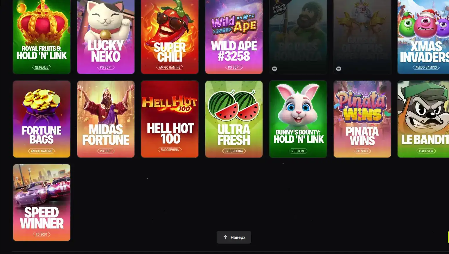 Интерфейс игровых автоматов Mad Casino на большом экране