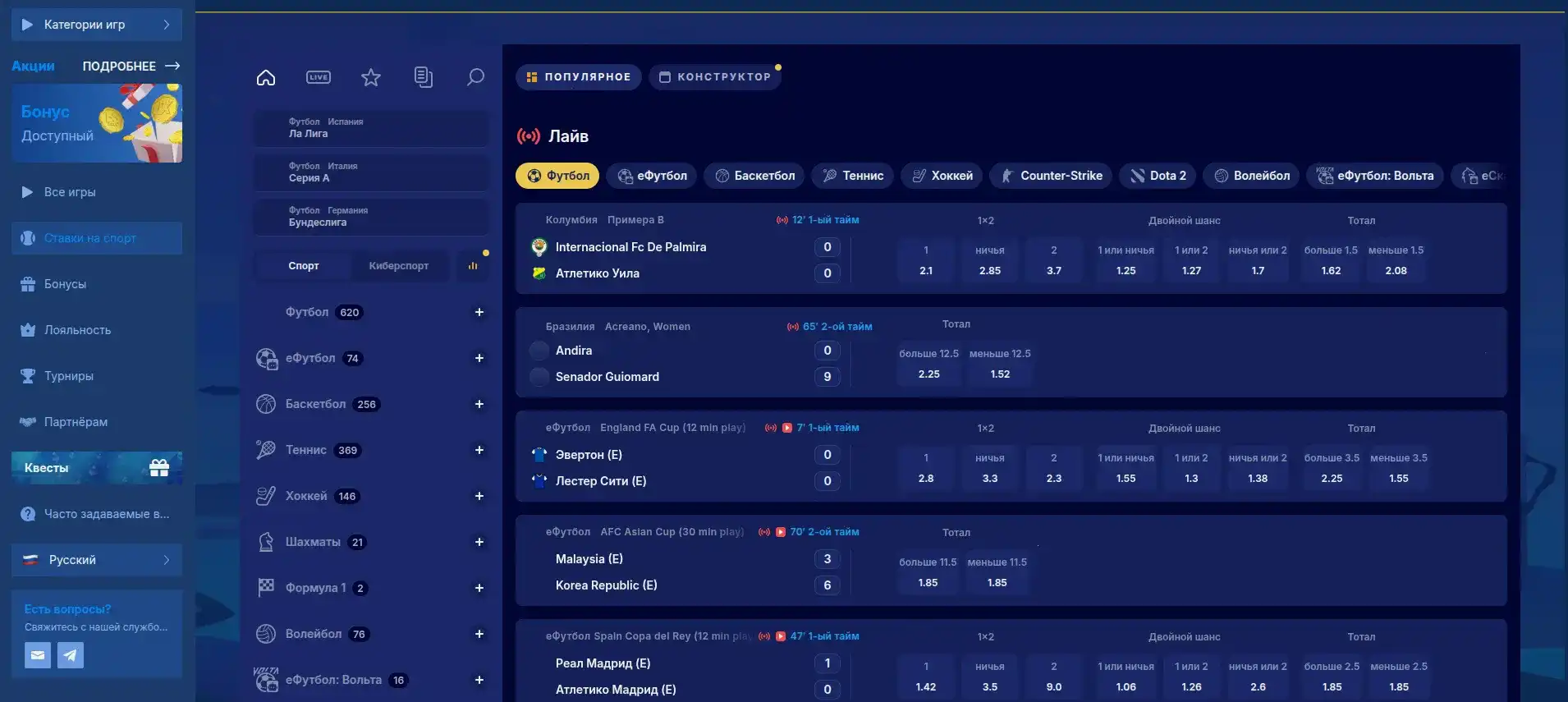 Мобильная версия казино Мэд на экране смартфона